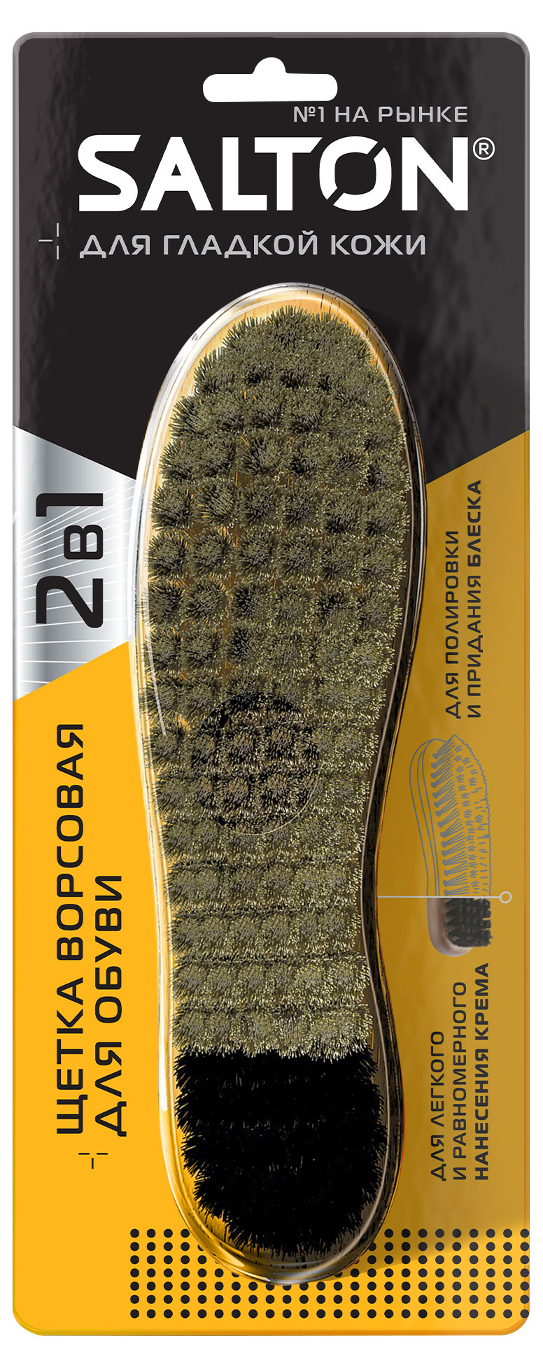 Щетка для обуви из гладкой кожи Salton ворсовая