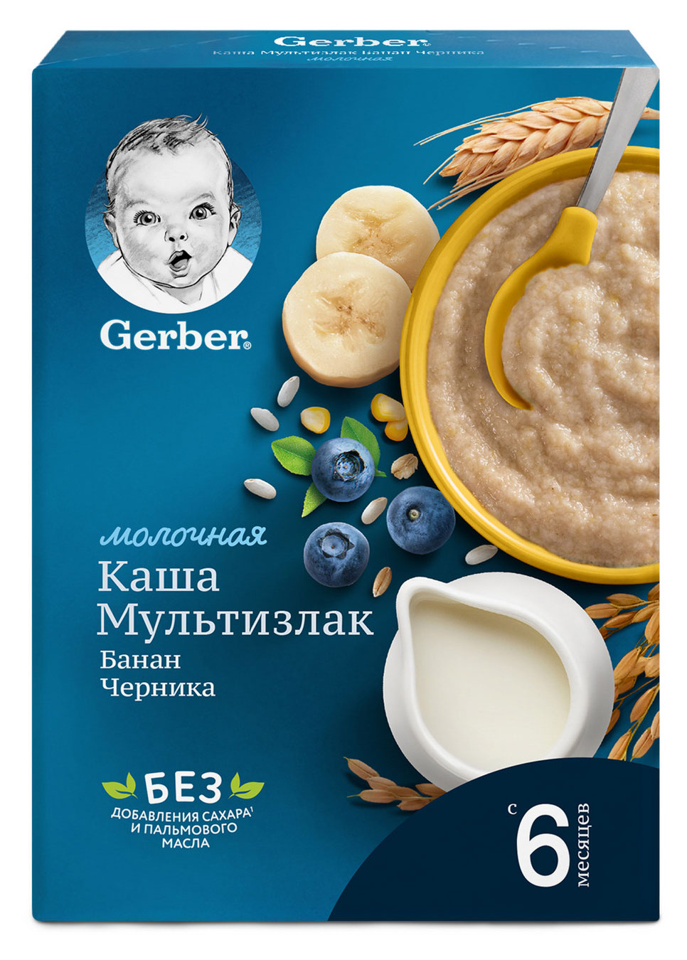 Каша молочная Gerber мультизлаковая с бананом и черникой с 6 мес., 180 г