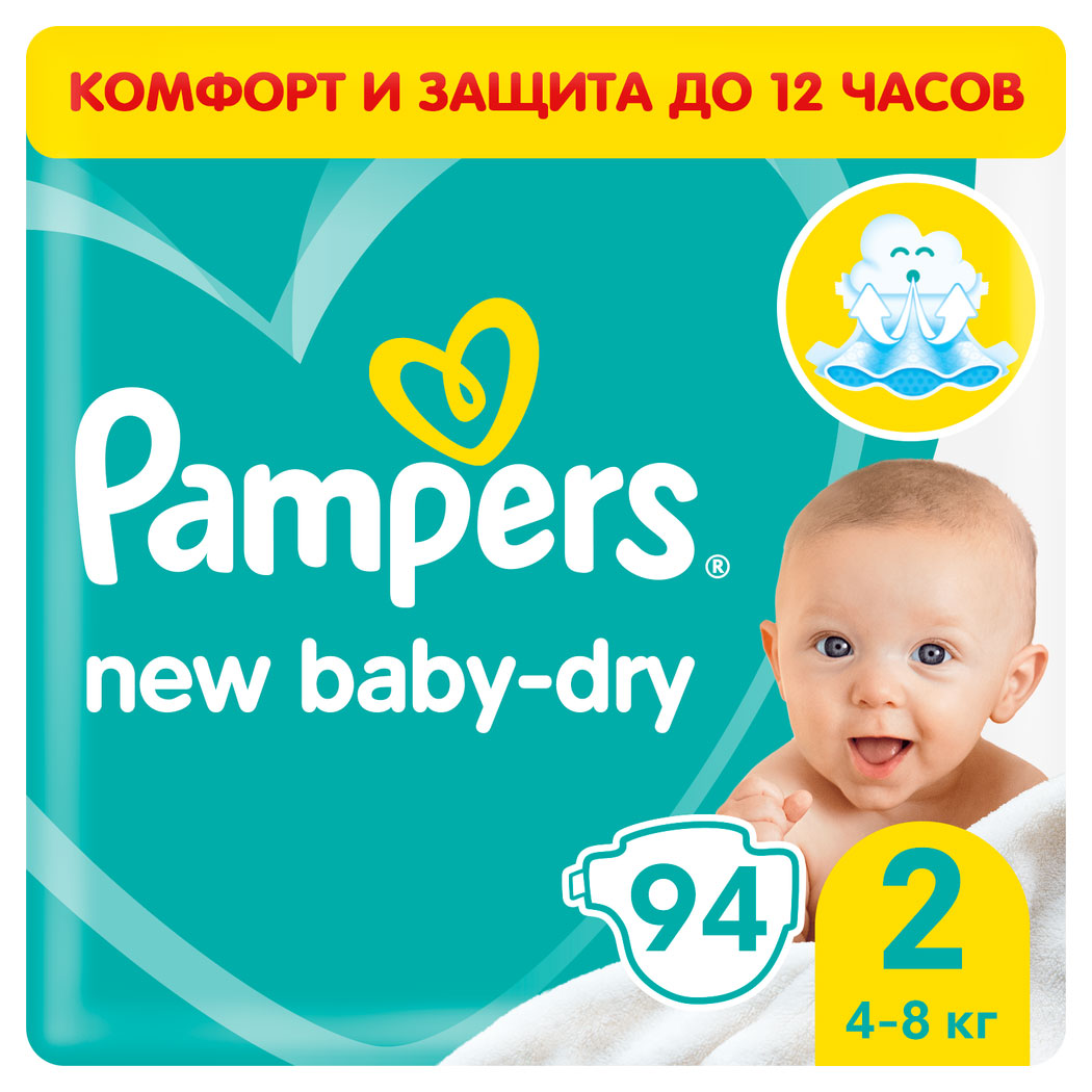 Подгузники Pampers New Baby для новорожденных 2 (4-8 кг), 94 шт