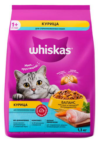 Сухой корм для стерилизованных кошек Whiskas подушечки с паштетом со вкусом курицы, 1,3 кг