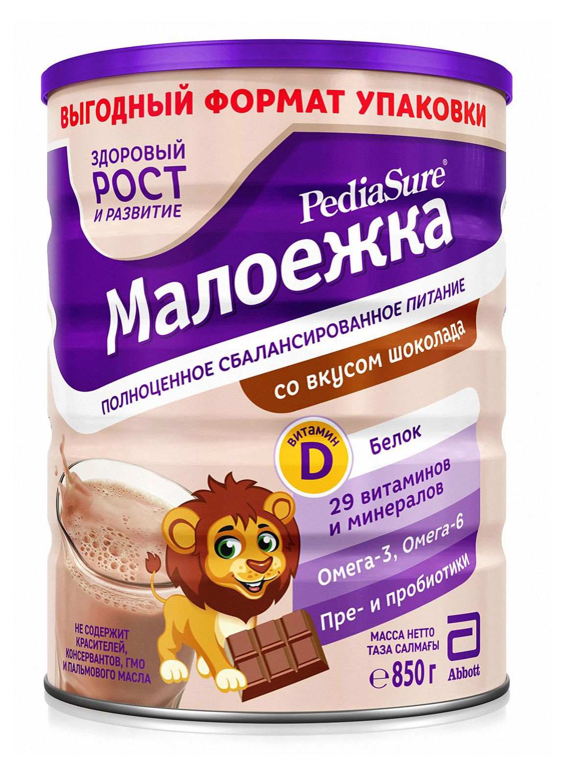 Смесь сухая PediaSure Малоежка Напиток для здорового роста со вкусом шоколада БЗМЖ, 850 г