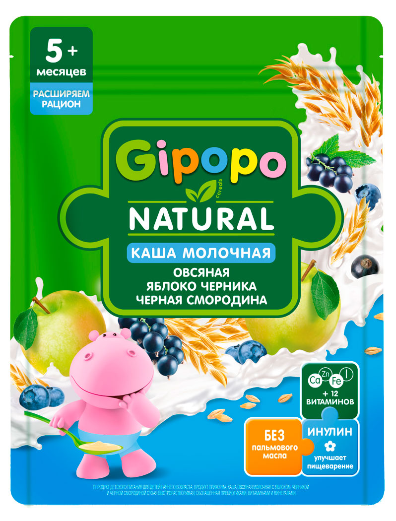 Каша сухая молочная детская Gipopo Овсяная Яблоко, черника и черная смородина с 5 мес., 170 г