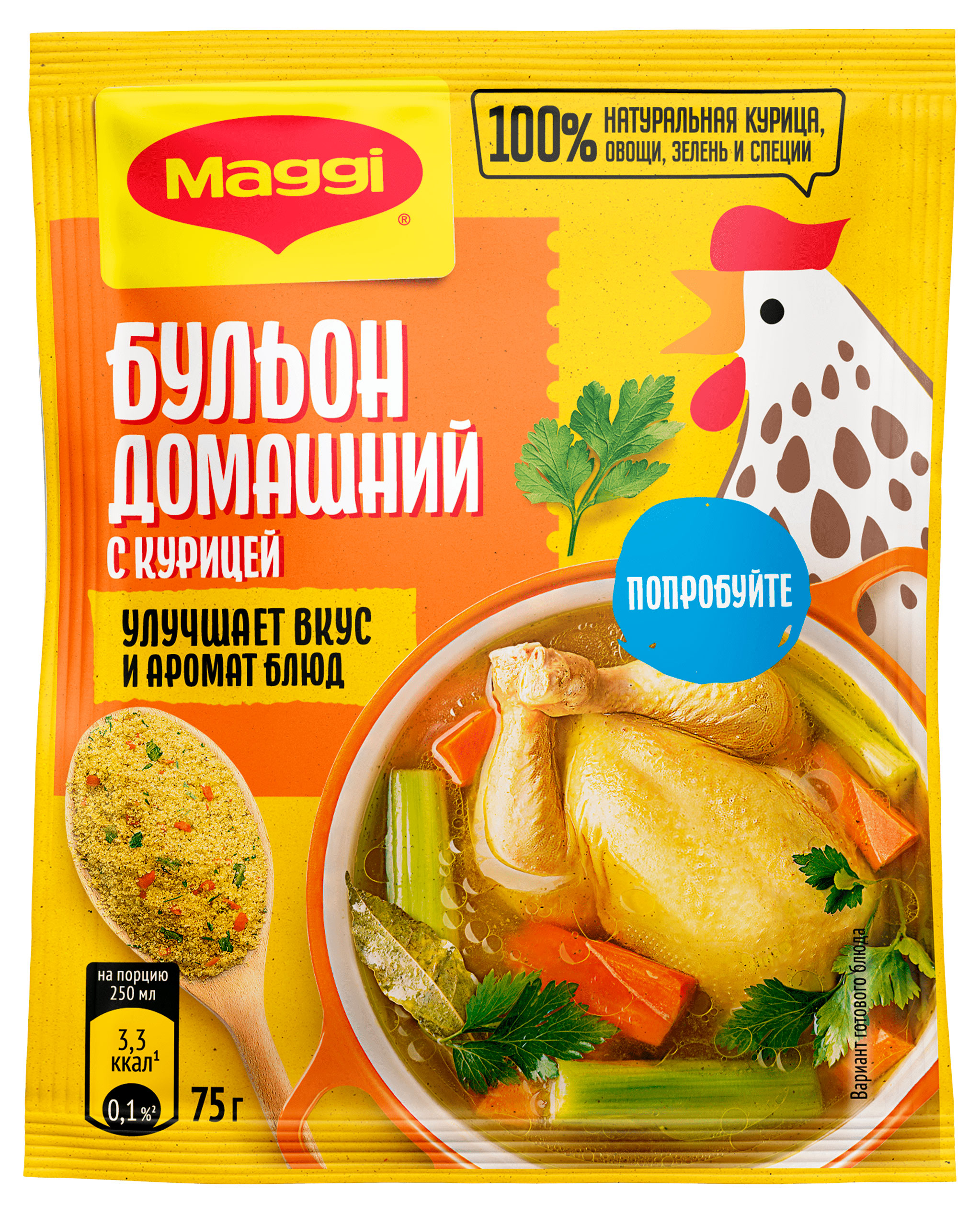 Бульон MAGGI Домашний с курицей, 75 г