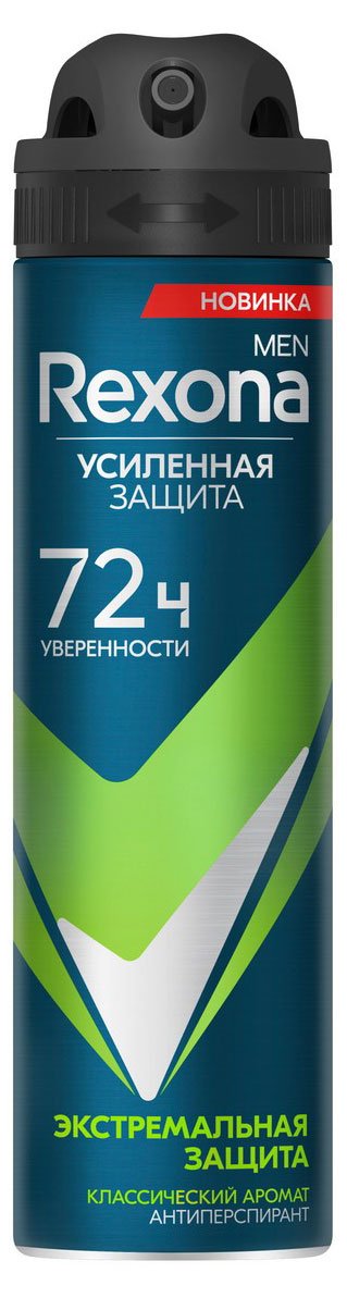 Антиперспирант спрей «Рексона» Men Экстремальная защита, 150 мл