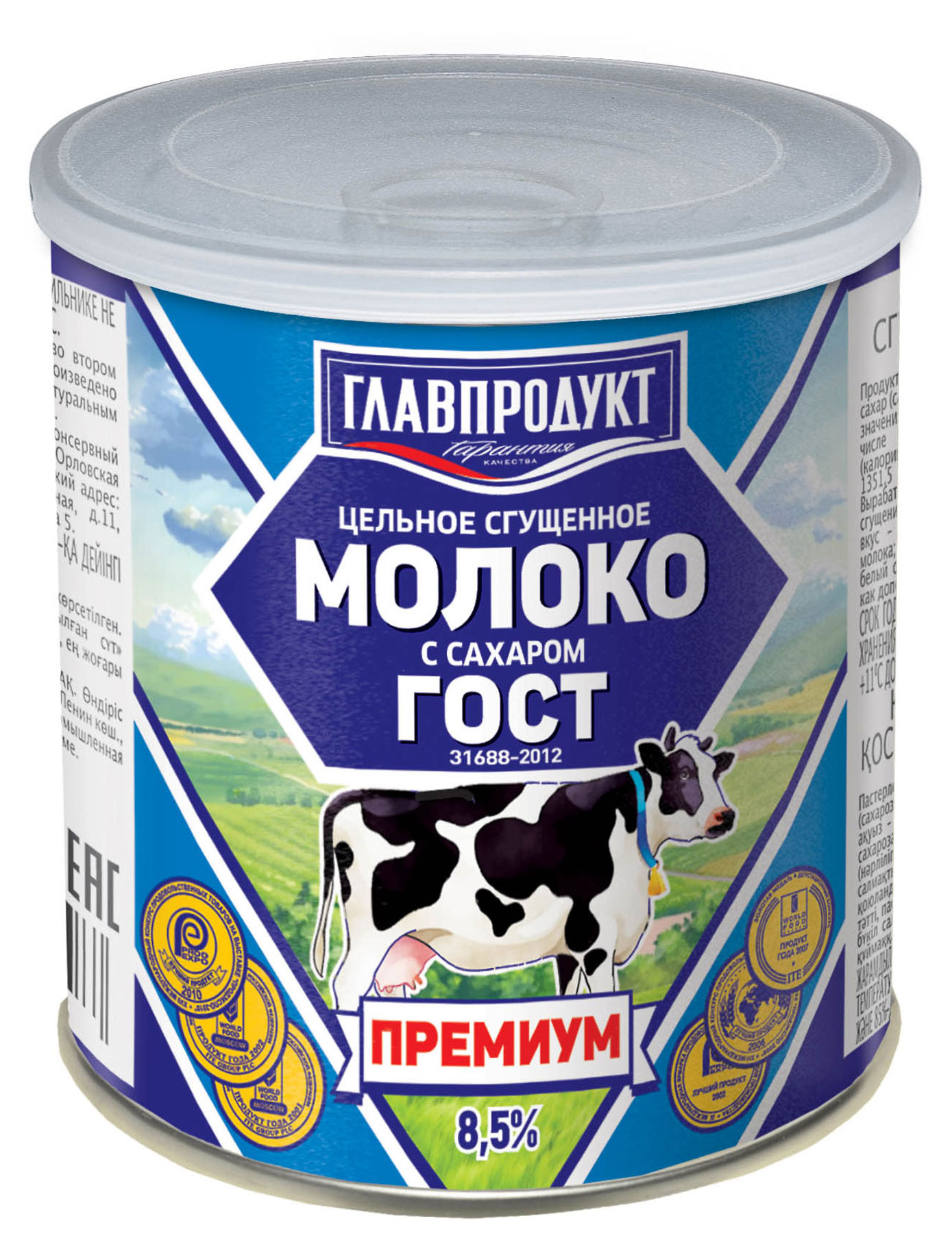 Молоко сгущенное «ГЛАВПРОДУКТ» Премиум цельное с сахаром 8,5%, 380 г