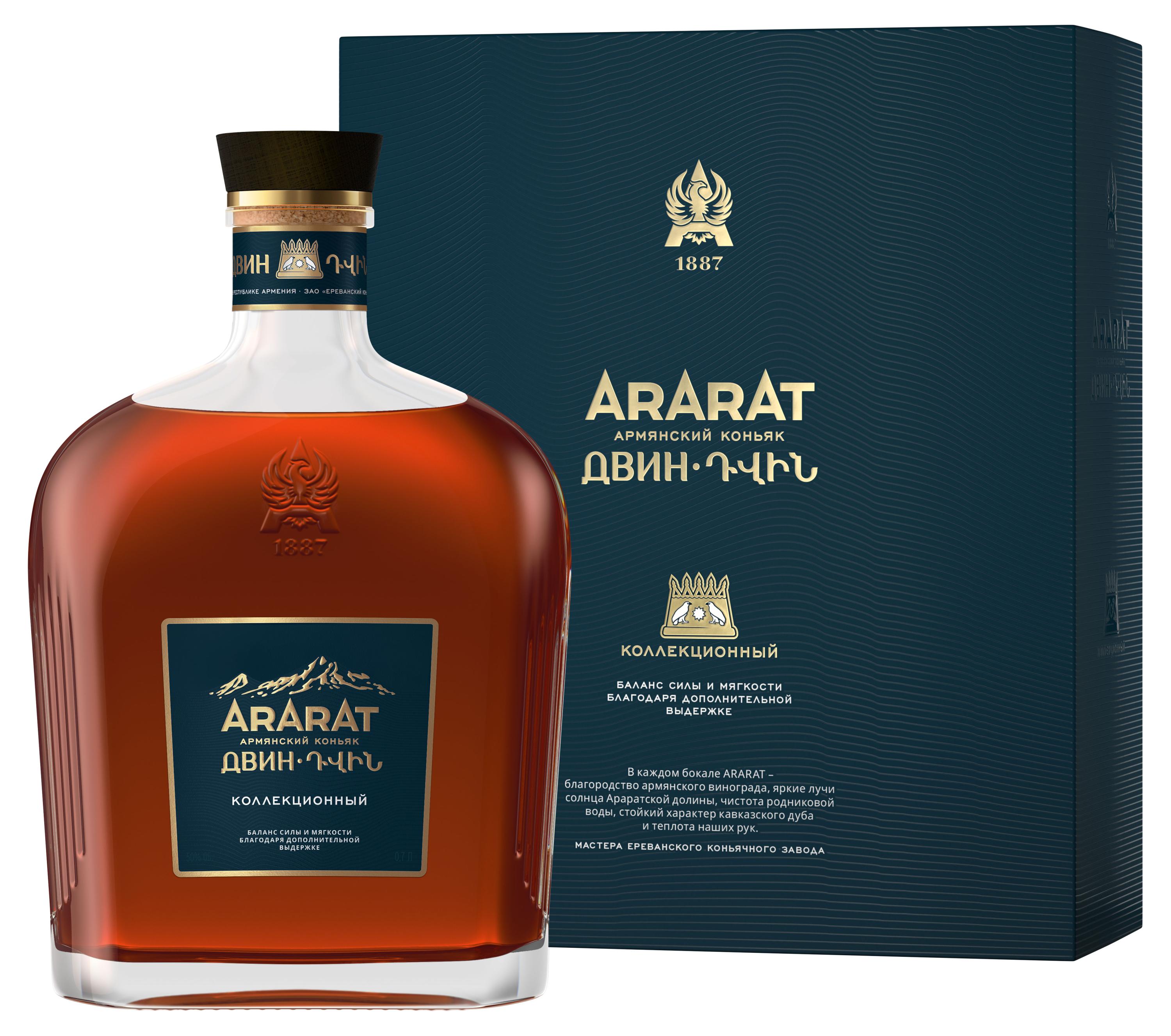 Коньяк ARARAT Двин в подарочной упаковке Армения 0,7 л