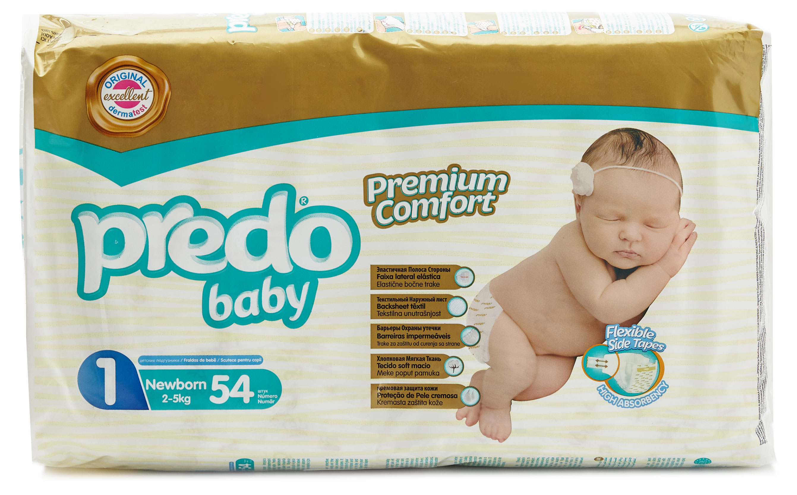 Подгузники Predo Baby №1 (2-5 кг), 54 шт