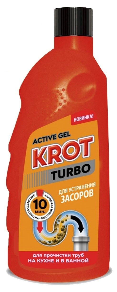 Гель для устранения засоров «Крот» Turbo, 500 мл