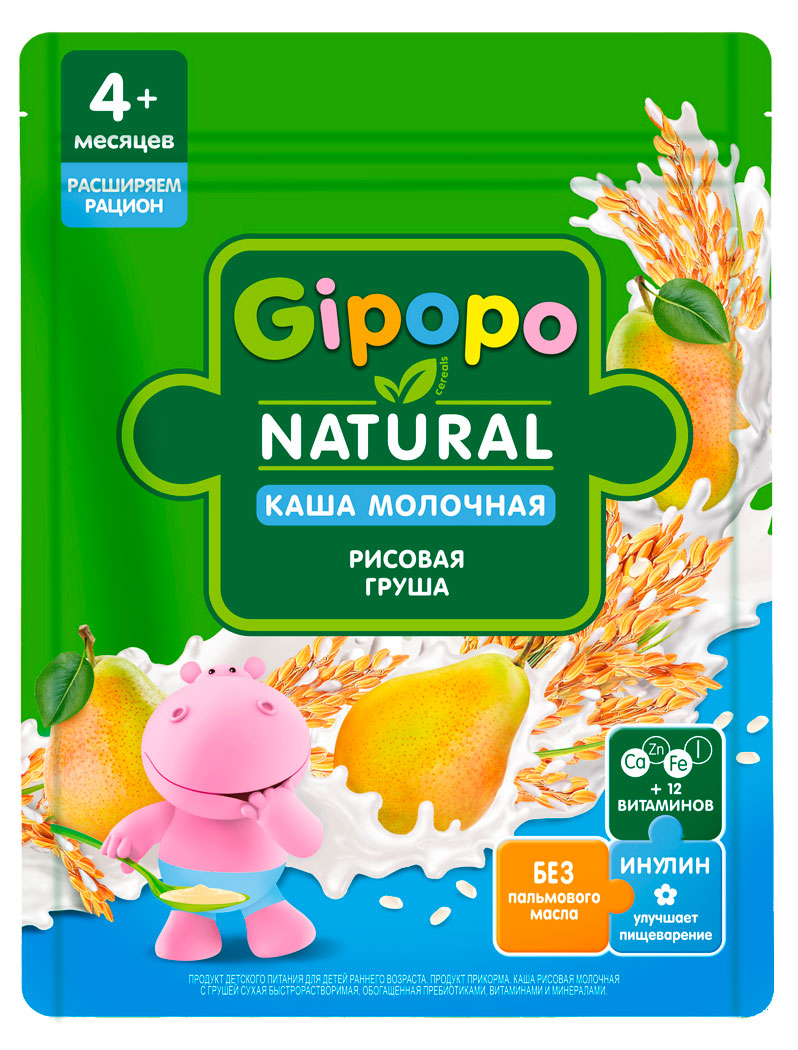 Каша сухая молочная Gipopo Рисовая груша с 4 мес., 200 г