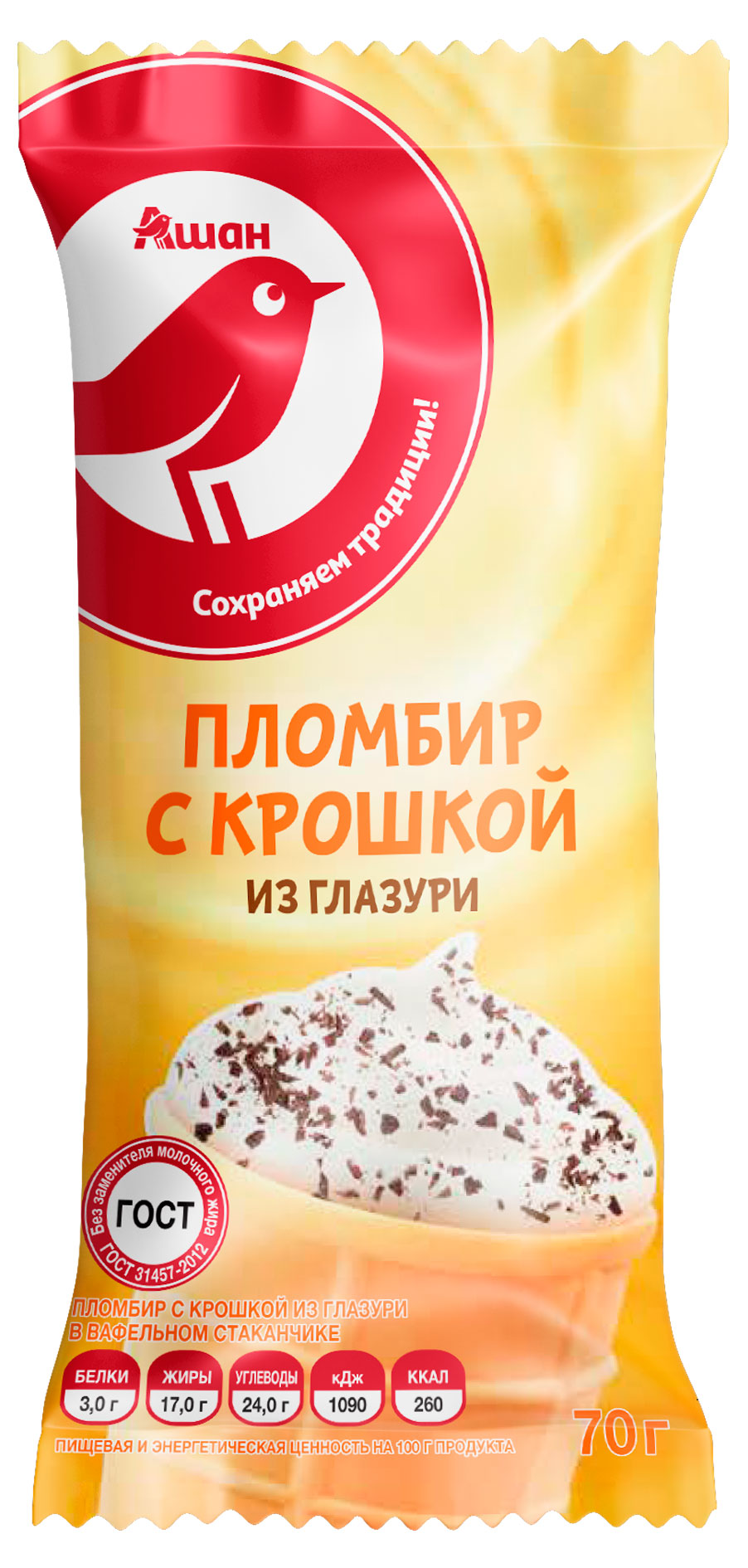 Мороженое пломбир АШАН Красная птица  с шоколадной крошкой, 70 г