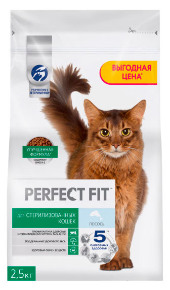 Сухой корм для стерилизованных кошек PERFECT FIT Лосось, 2,5 кг