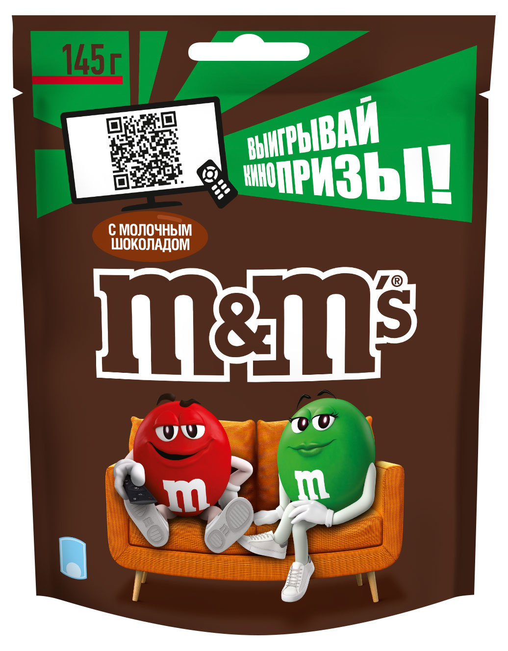Конфеты M&M's Драже c молочным шоколадом для компании, 145 г