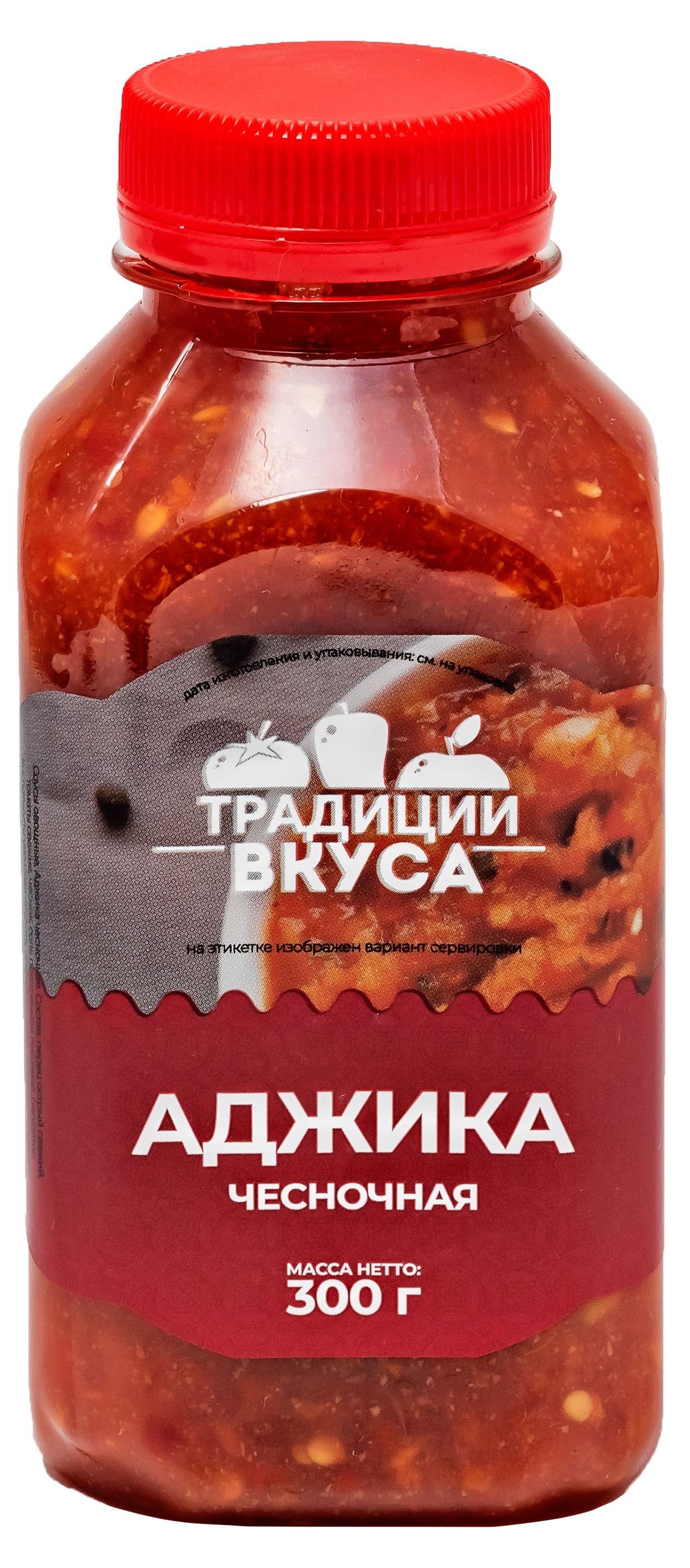 Аджика «Традиции вкуса» чесночная, 300 г