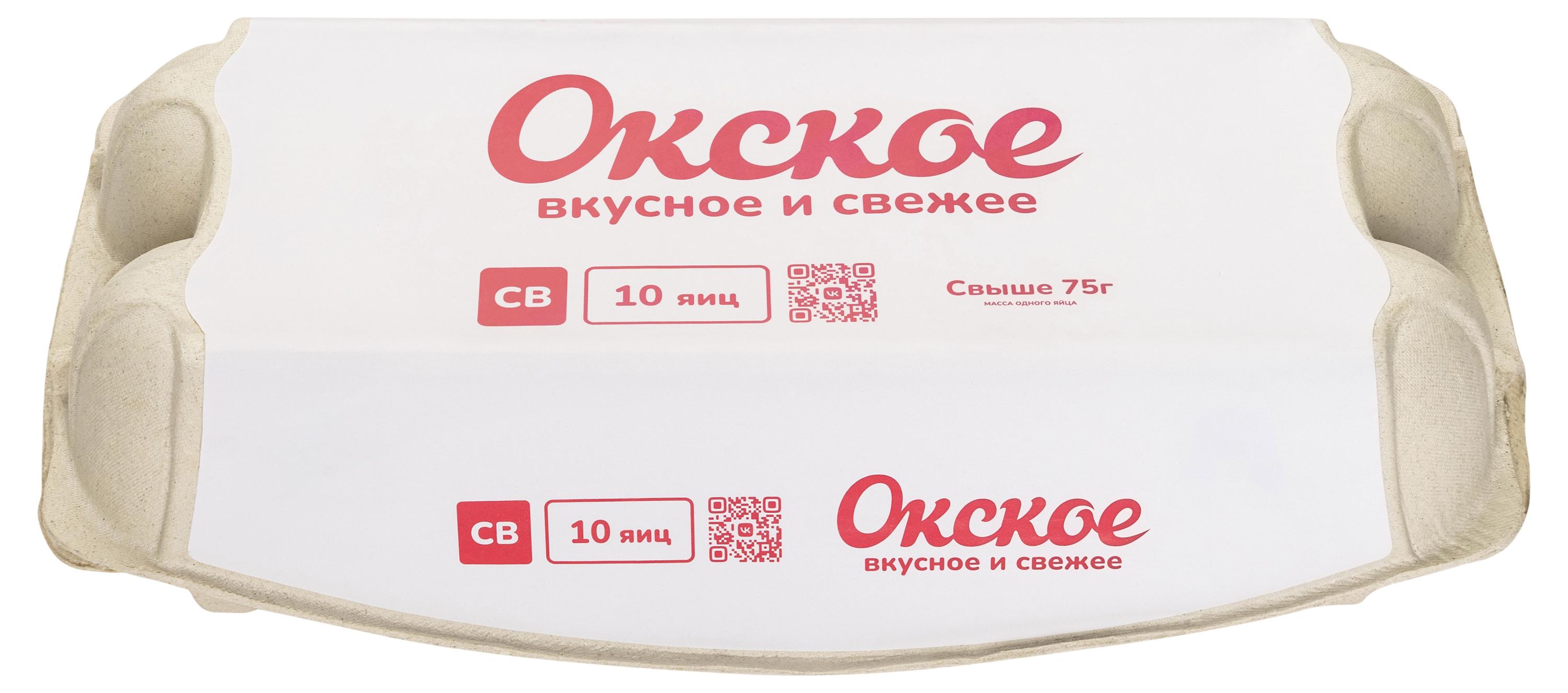 Яйца куриные «Окское» СВ белое, 10 шт