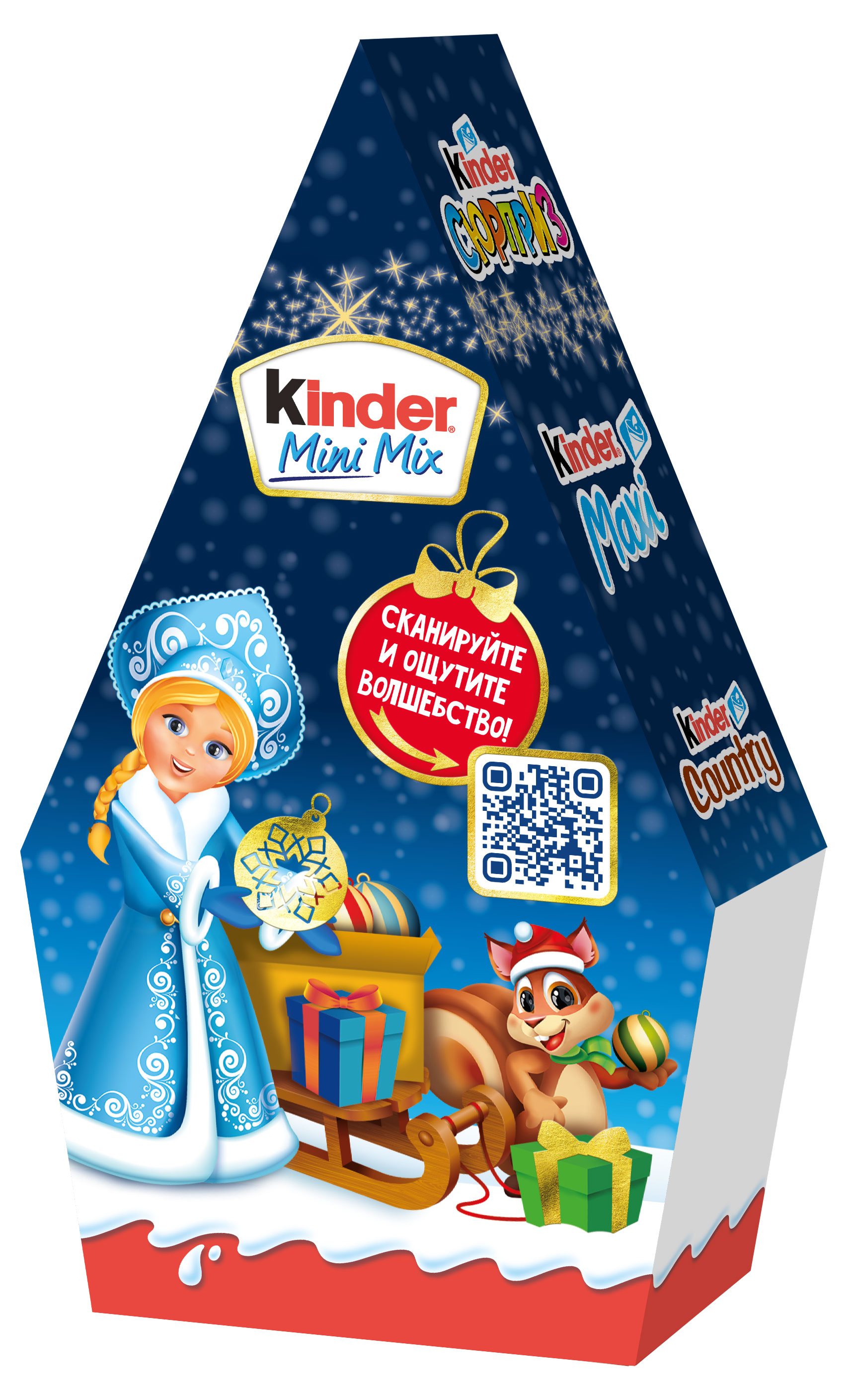 Подарок новогодний сладкий Kinder Mini Mix, 130 г