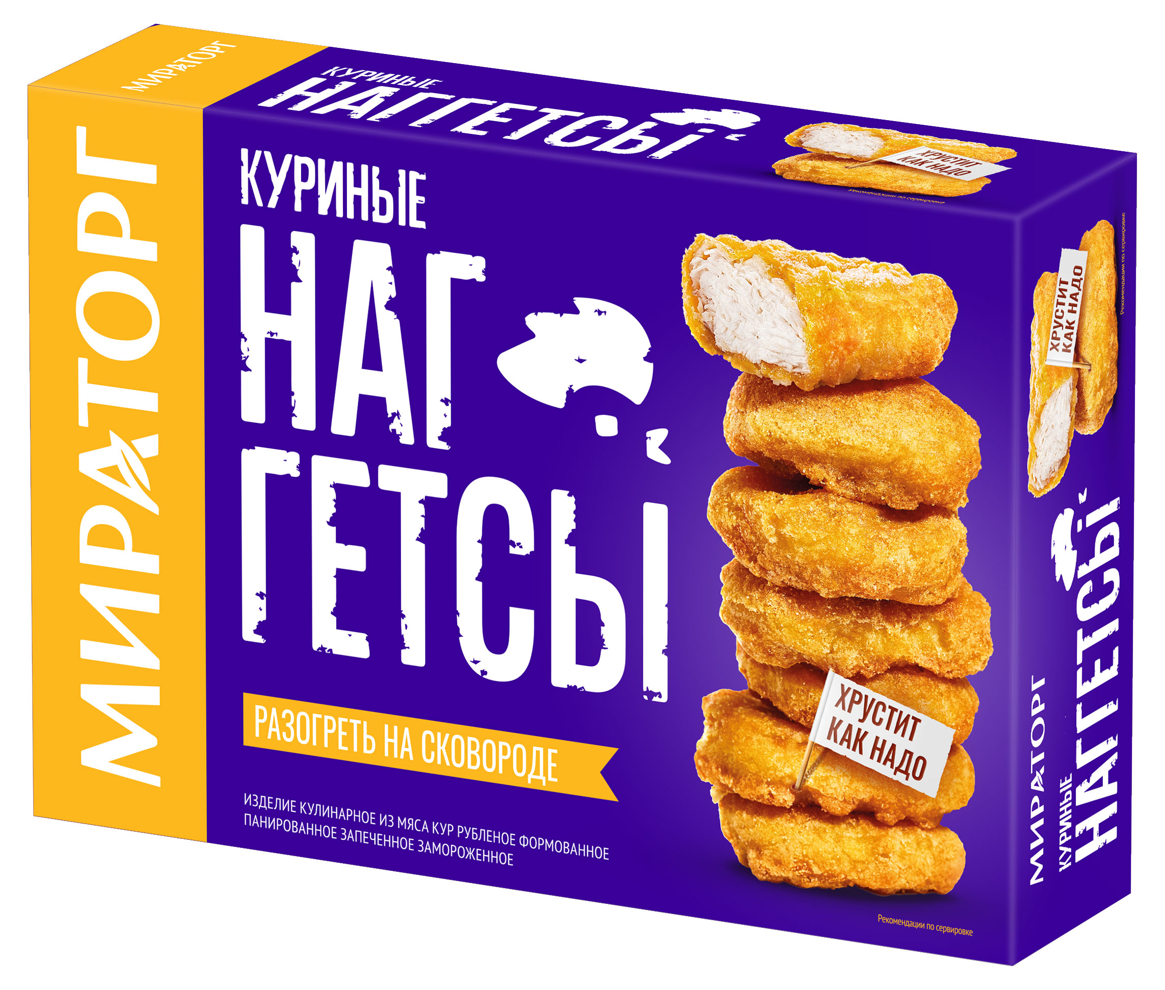 Наггетсы куриные «Мираторг», 250 г