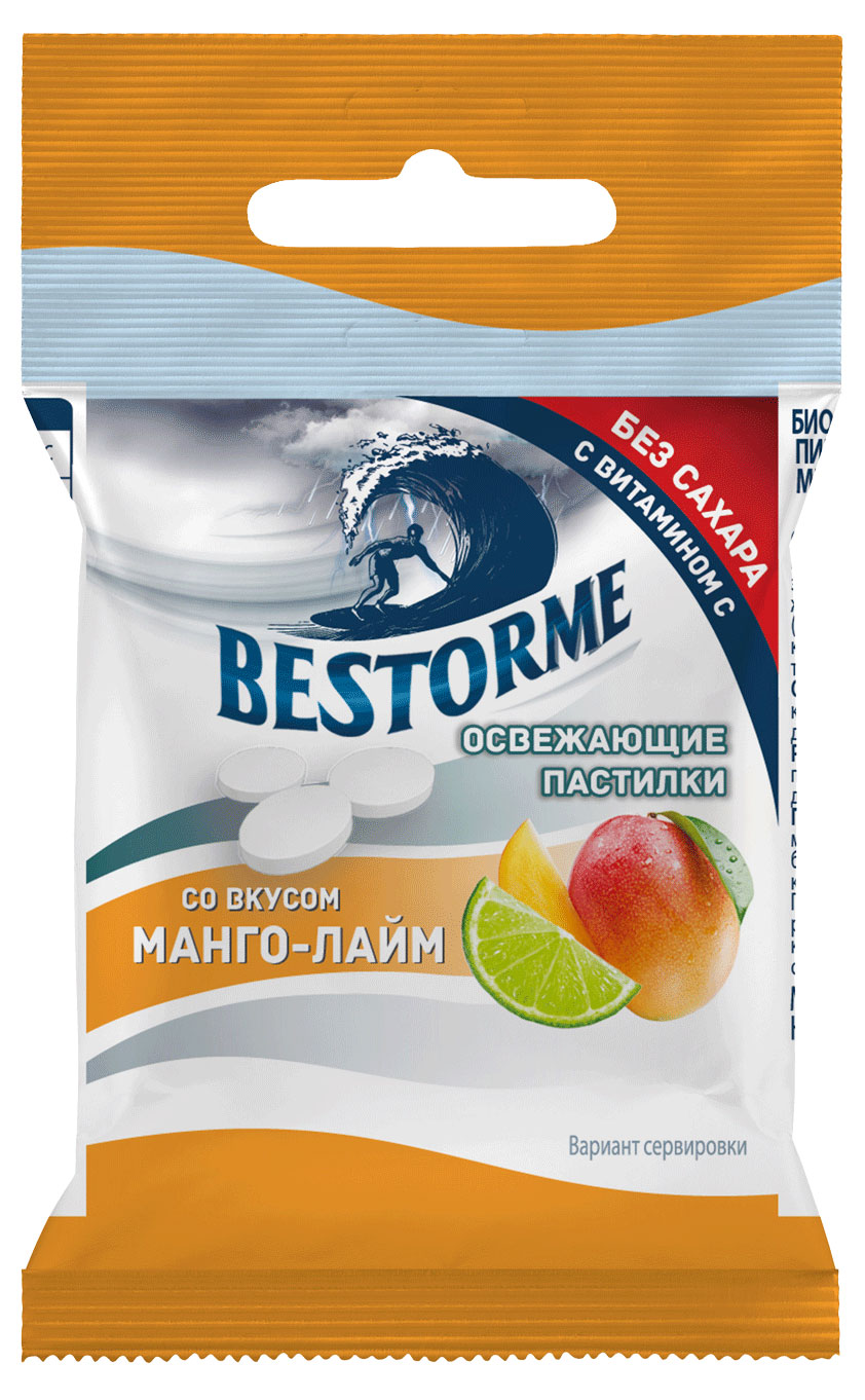 Пастилки освежающие Bestorme со вкусом манго лайм без сахара, 25 г