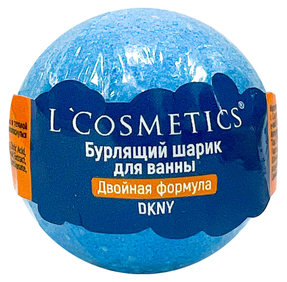 Шар бурлящий для ванны L'Cosmetics с натуральным соком ежевики, 65 г