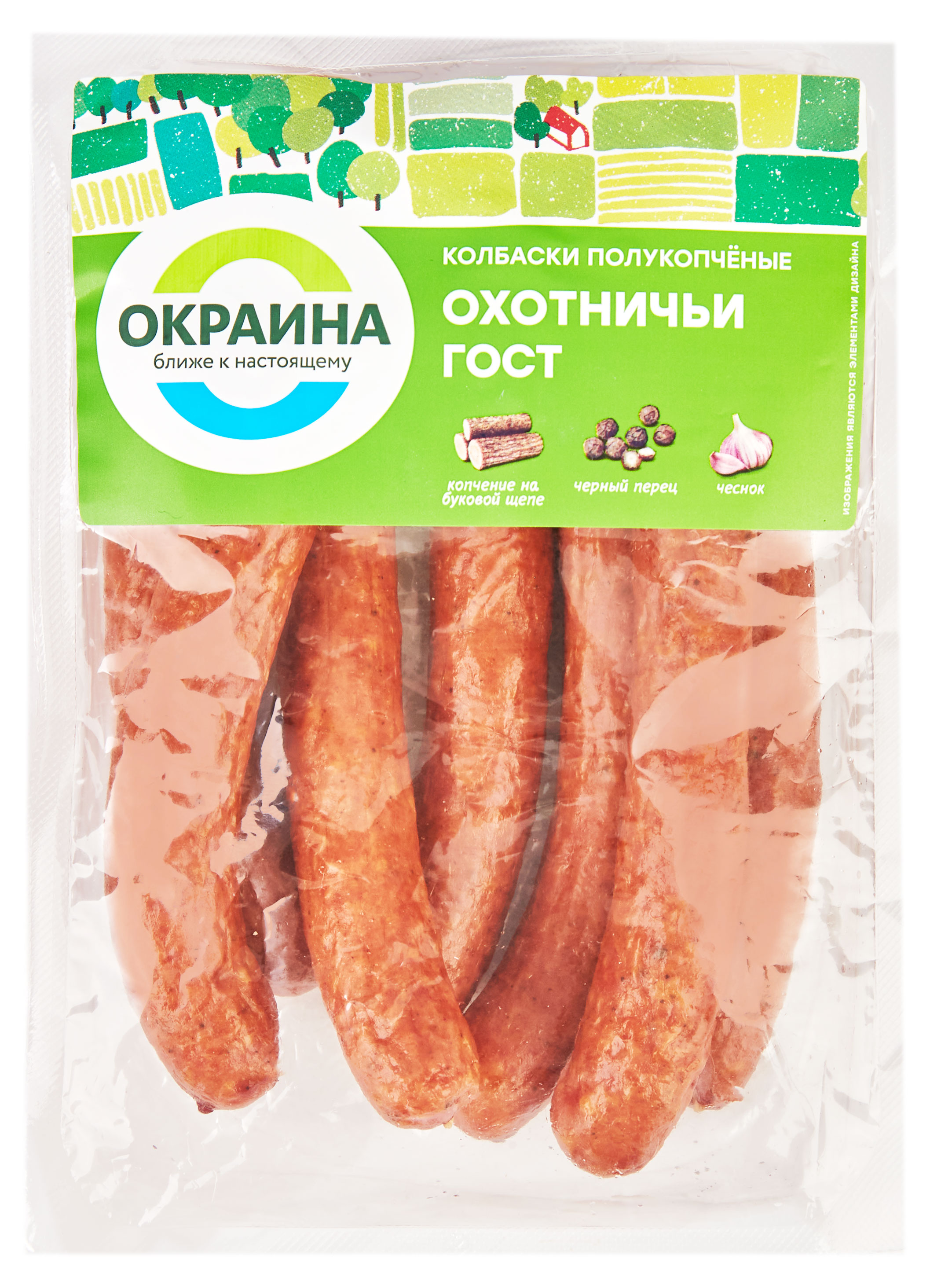 Колбаски Охотничьи полукопченые «Окраина» на буковой щепе ГОСТ, 320 г