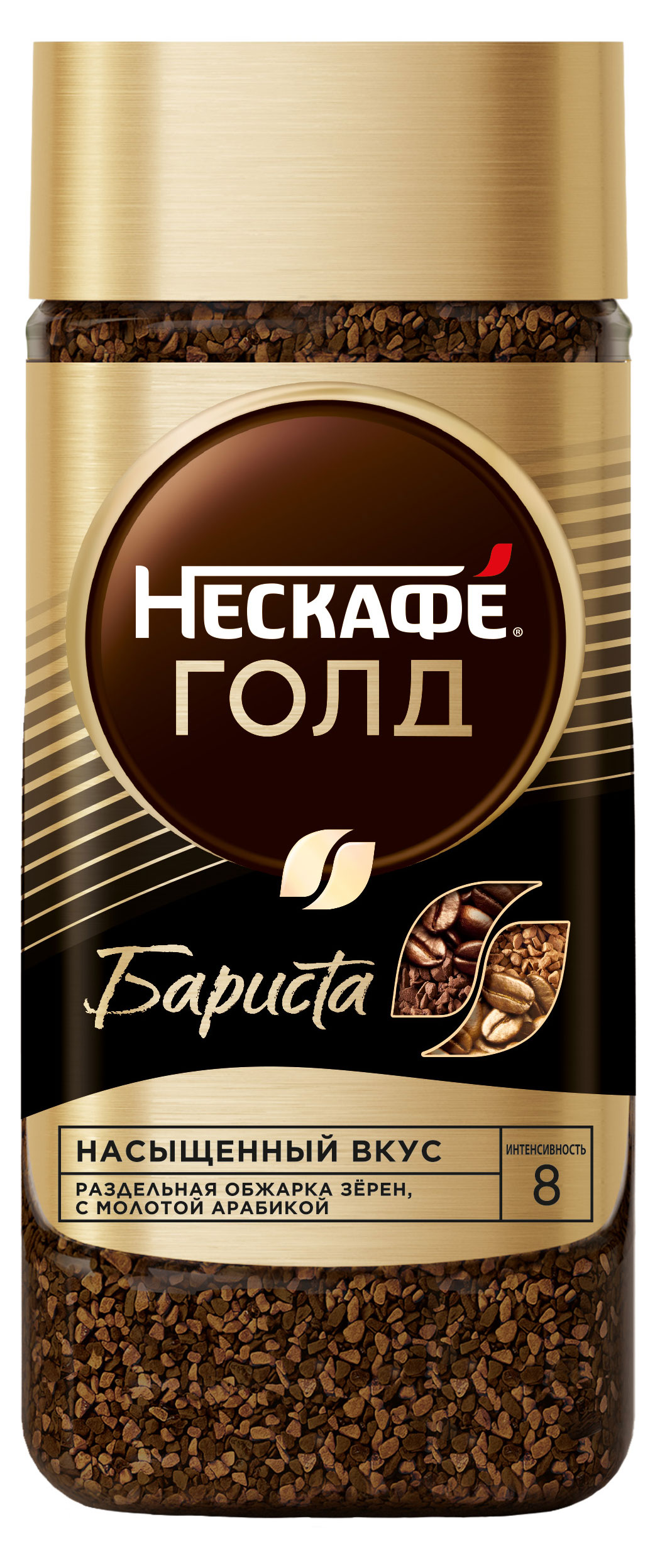 Кофе растворимый «Нескафé» Gold Barista, 170 г