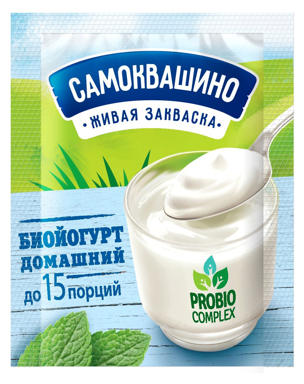 Закваска «Самоквашино» Биойогурт, 2 г