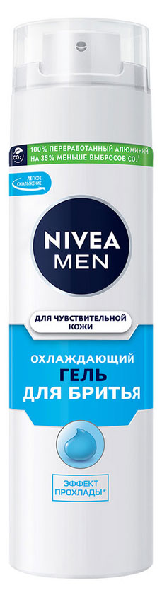Гель для бритья охлаждающий NIVEA MEN для чувствительной кожи, 200 мл