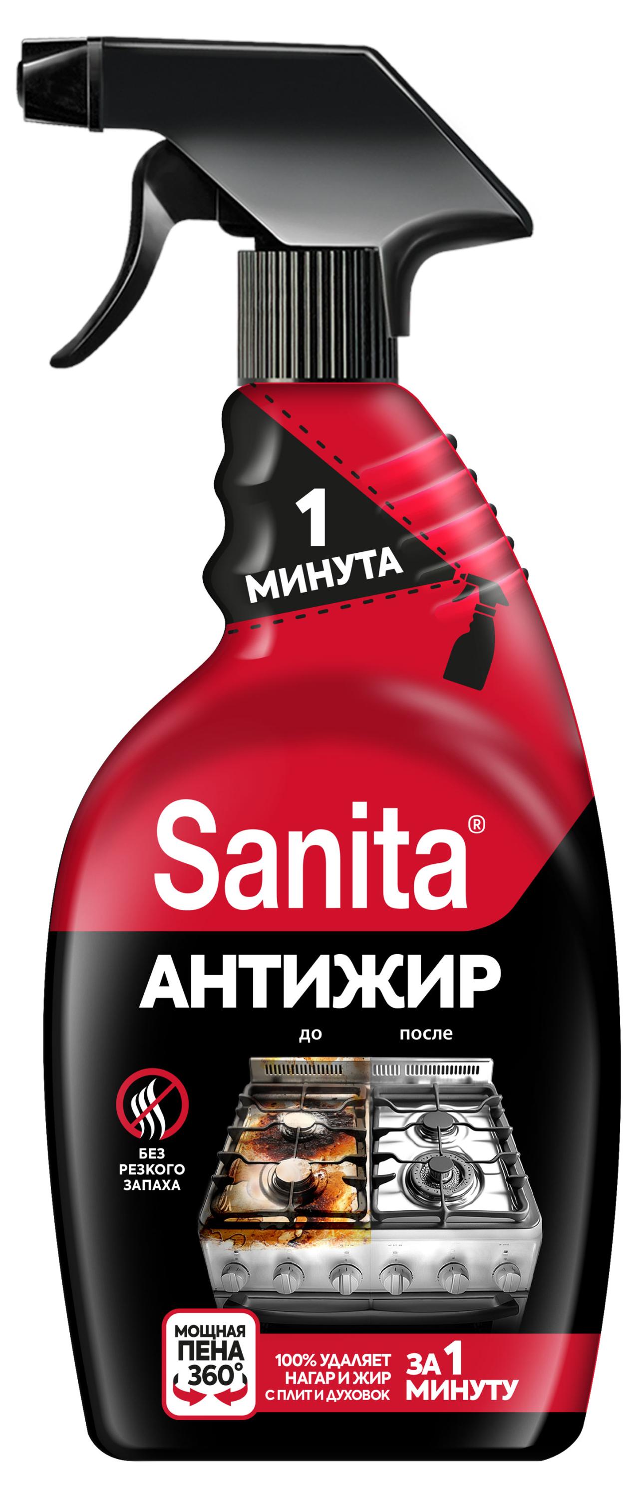 Спрей для кухни Sanita 1 минута, 500 мл