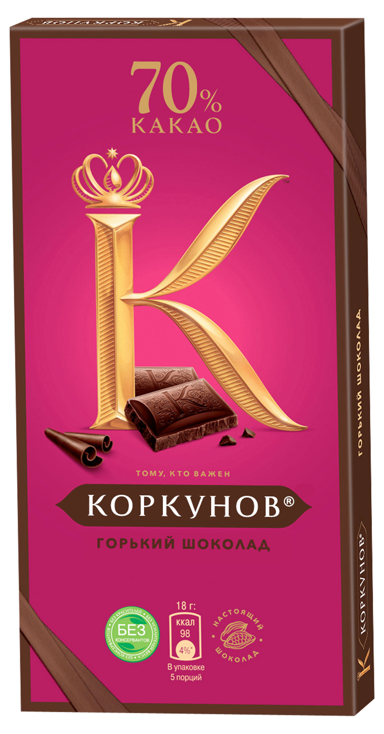 Шоколад горький «Коркунов» 70% какао, 90 г