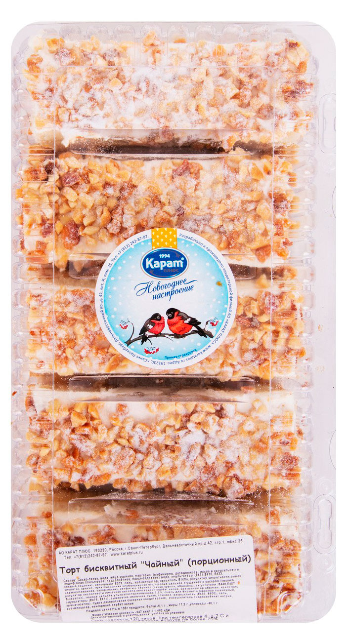 Торт «Карат Плюс» Чайный порционный, 550 г