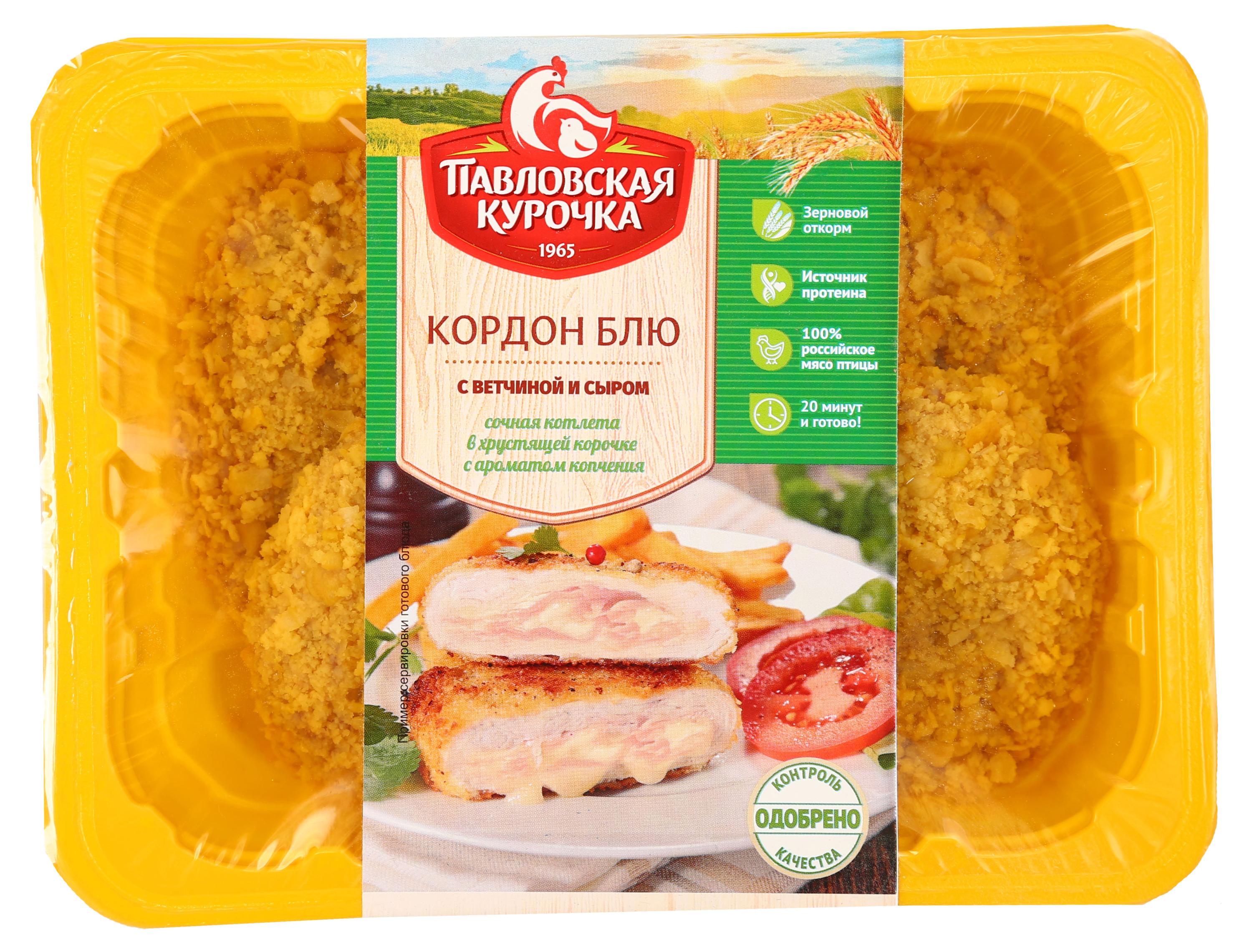 Котлета куриная Кордон Блю «Павловская курочка» с ветчиной и сыром, 400 г