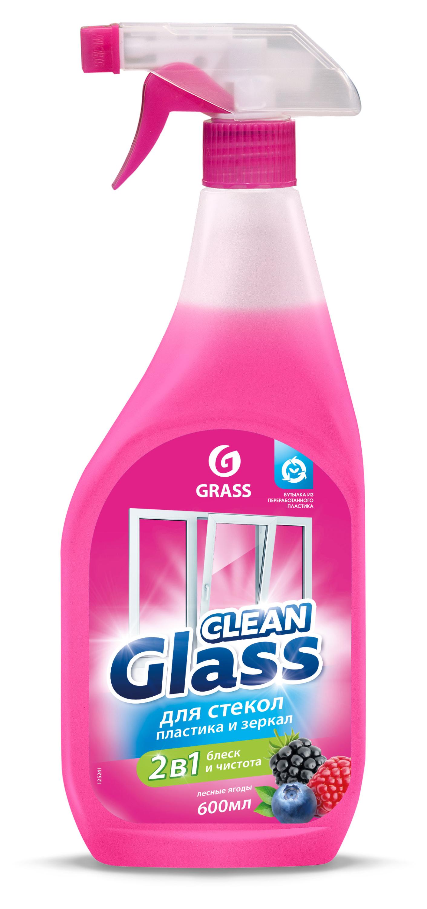 Спрей для мытья стекол и зеркал Glass Clean Лесные ягоды, 600 мл