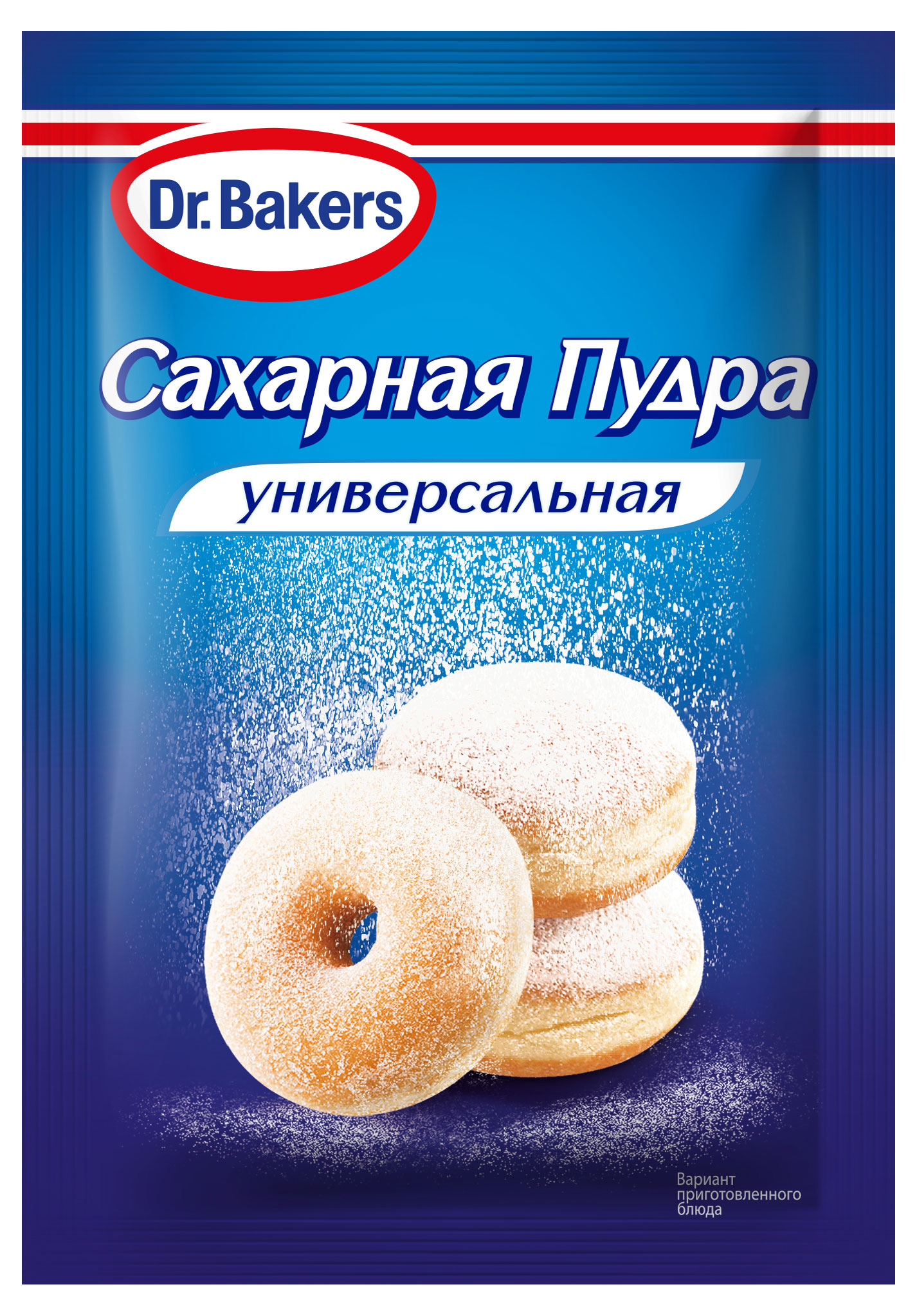 Сахарная пудра Dr.Bakers универсальная, 60 г