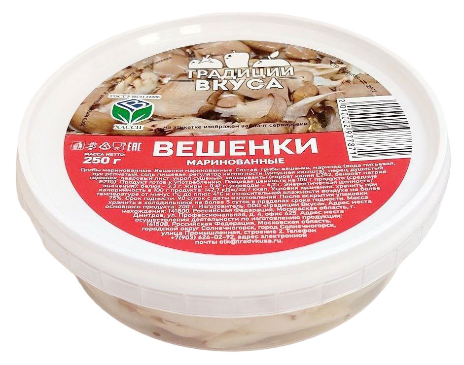 Вешенки маринованные «Традиции вкуса», 250 г