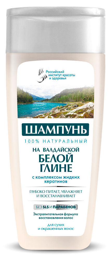 Шампунь на валдайской белой глине серии «Российский Институт Красоты и Здоровья», 270 мл