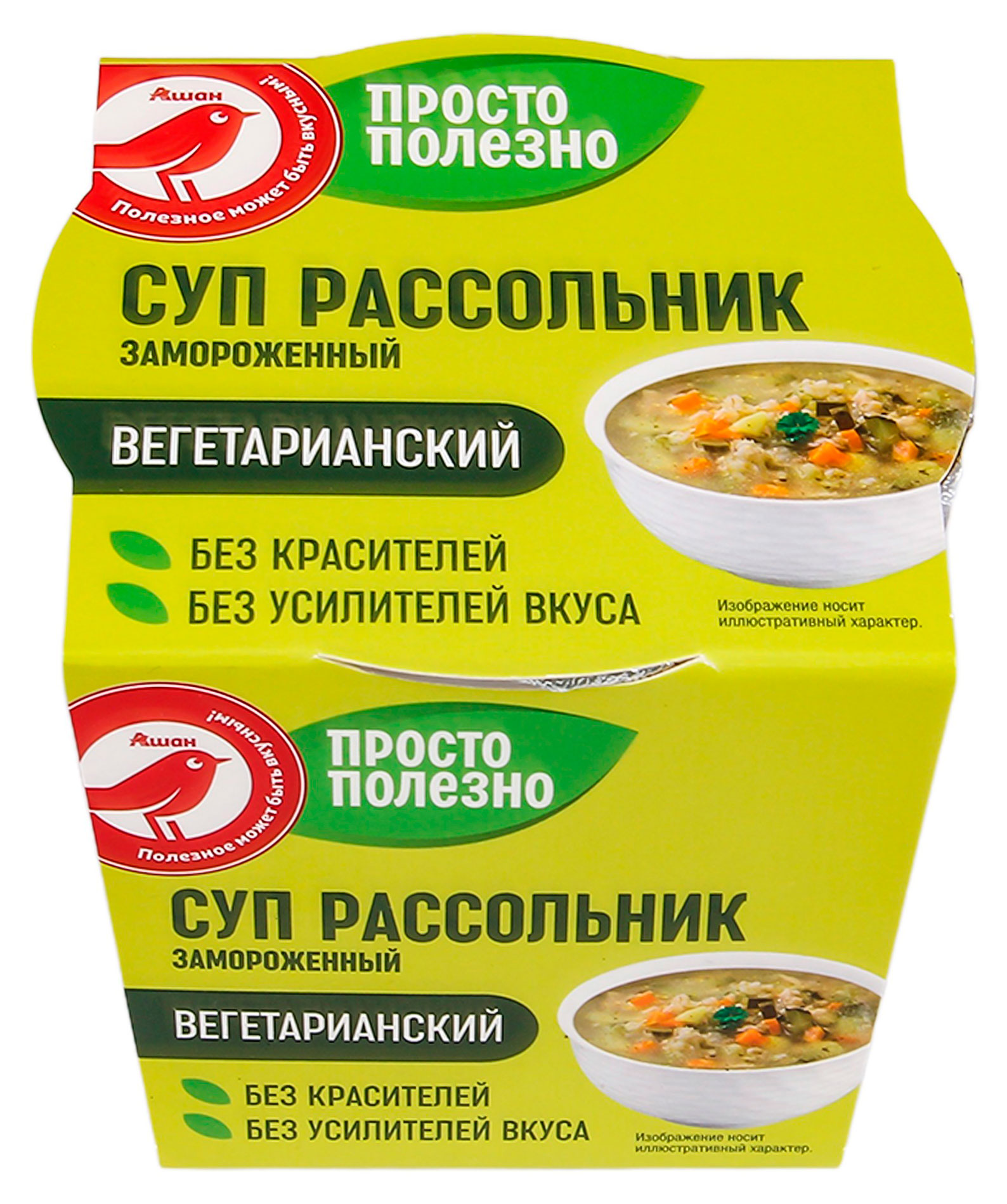 Суп Рассольник АШАН Красная птица Vegan вегетарианский с грибами замороженный, 250 г