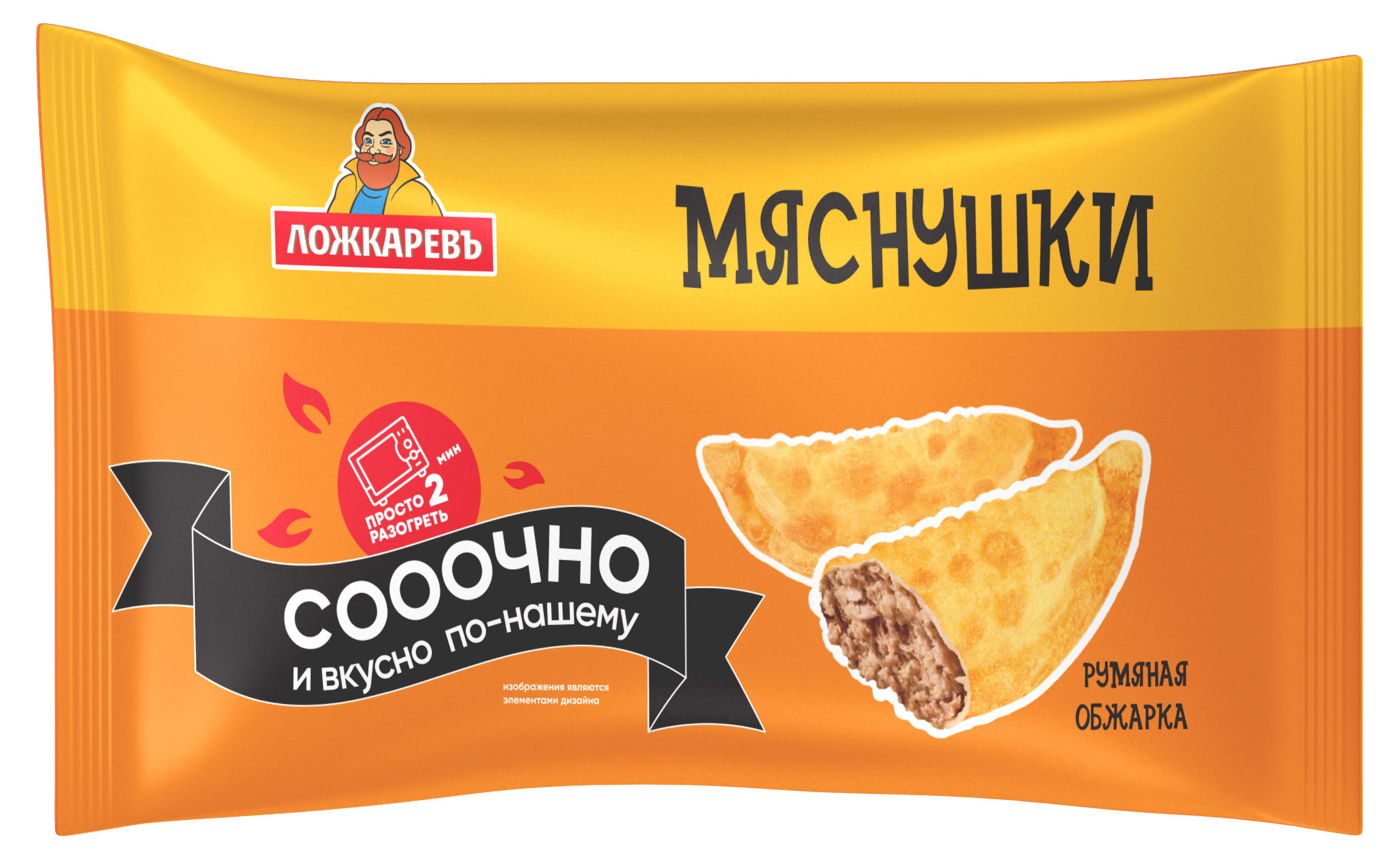 Мини-чебурек «Ложкаревъ» Мяснушки замороженный, 900 г