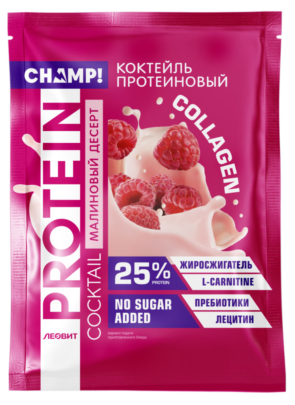 Коктейль протеиновый Champ Малиновый десерт, 30 г