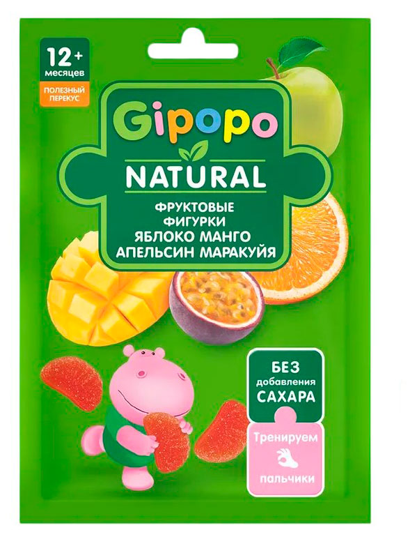 Фигурки фруктовые детские Gipopo яблоко манго апельсин маракуйя с 12 мес., 15 г