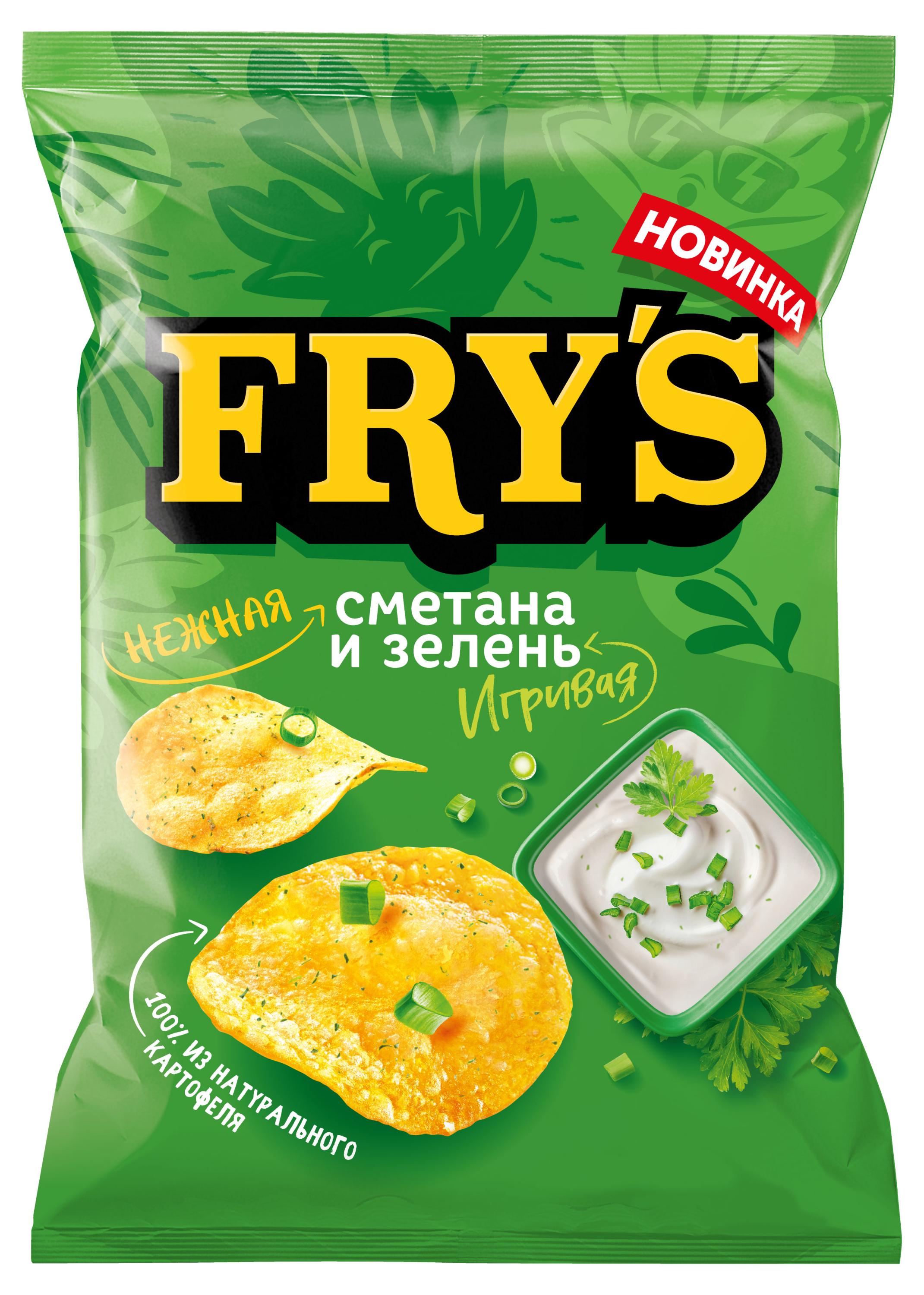 Чипсы картофельные Fry’s сметана и зелень, 130 г