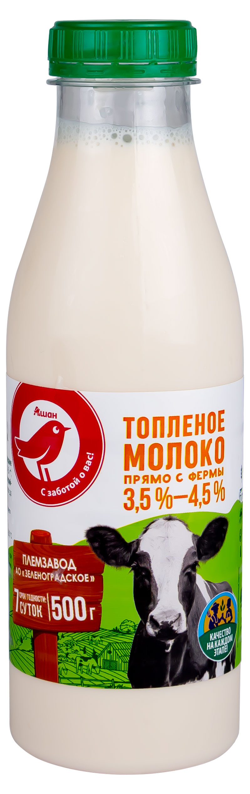 Молоко топленое АШАН Красная птица цельное фермерское 3,5%-4,5% БЗМЖ, 500 г