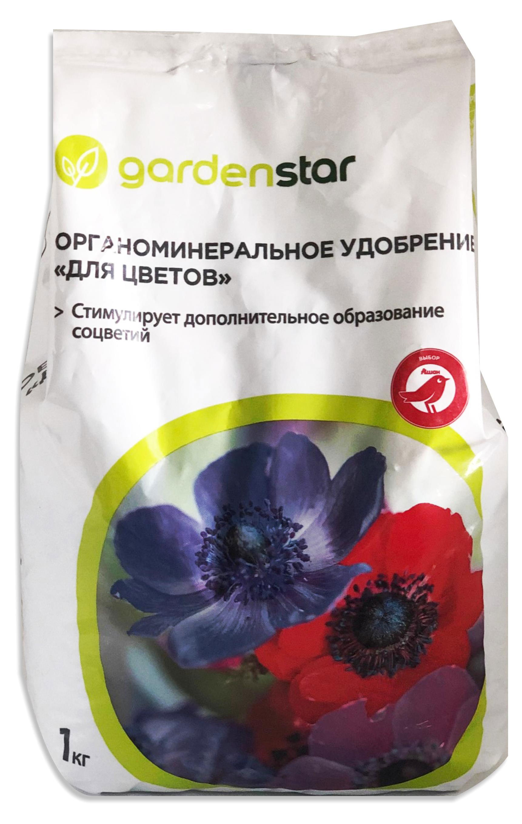 Удобрение для цветов Garden Star органоминеральное, 1 кг