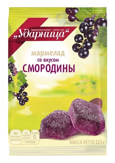 Мармелад «Ударница» со вкусом смородины, 325 г