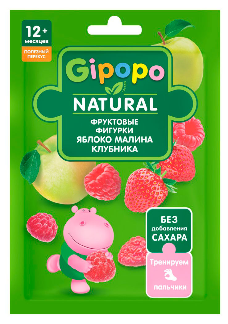 Фигурки фруктовые детские Gipopo яблоко клубника малина с 12 мес., 15 г