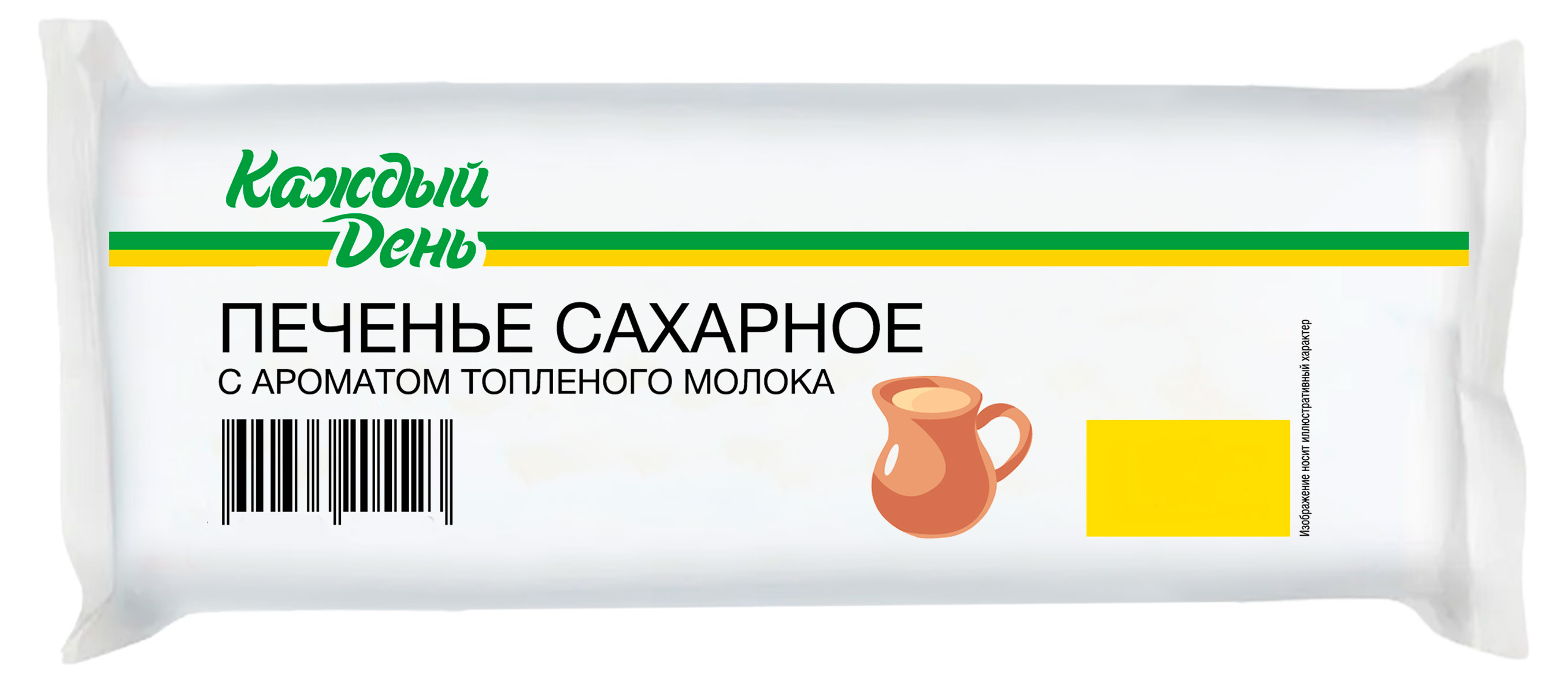 Печенье сахарное «Каждый день» с ароматом топленого молока, 300 г