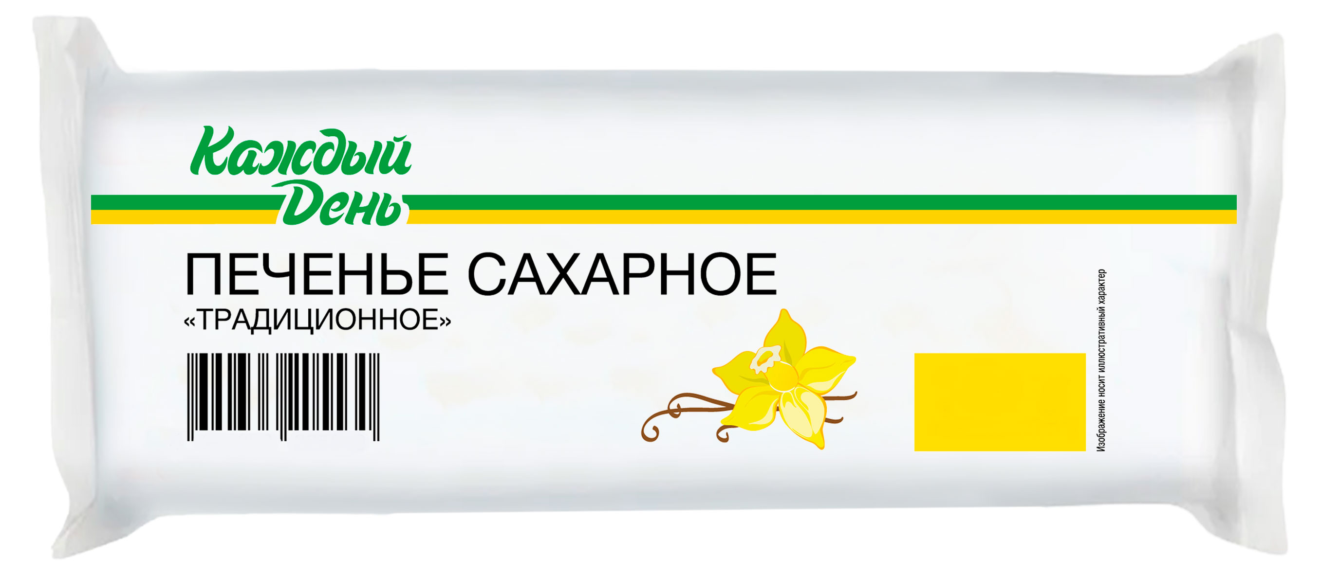 Печенье сахарное «Каждый день» Традиционное, 300 г