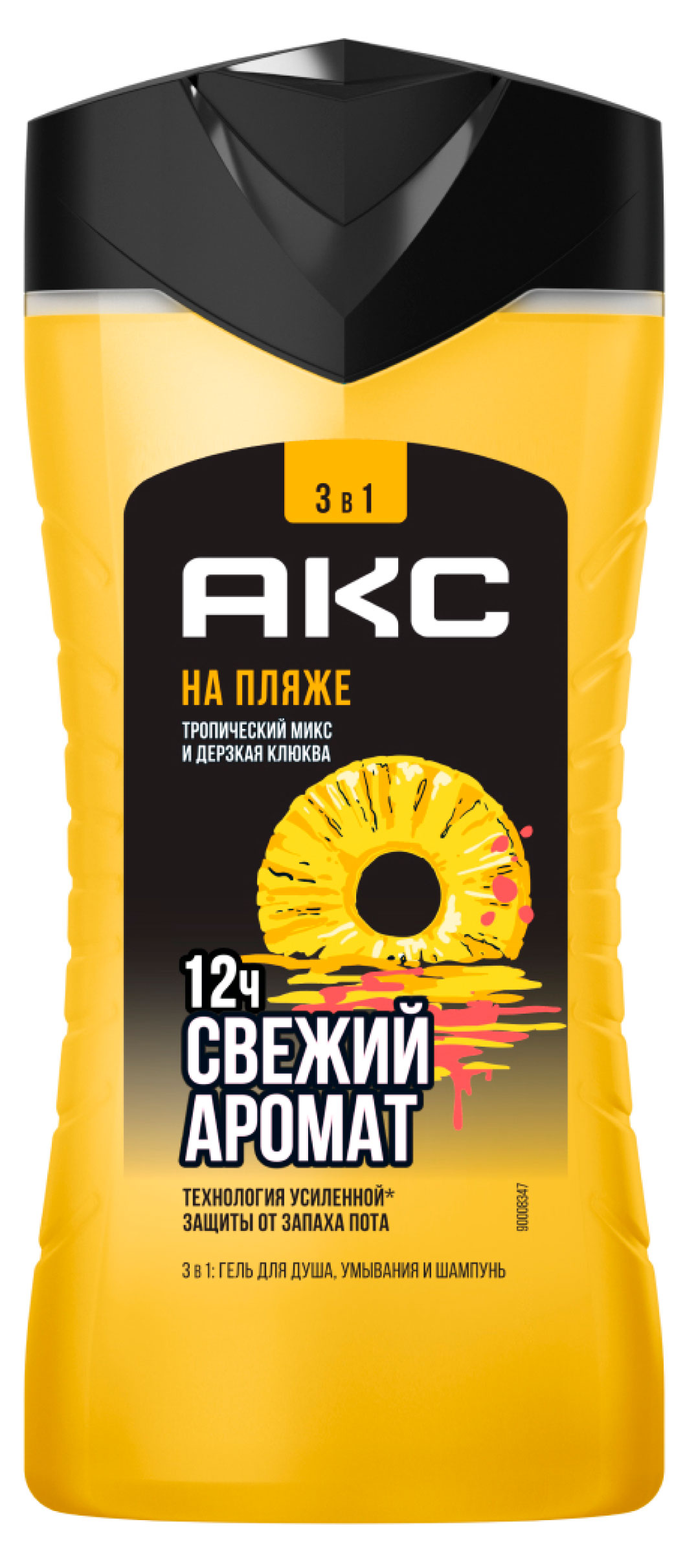 Гель для душа и шампунь «Акс» на пляже 3 в 1, 250 мл