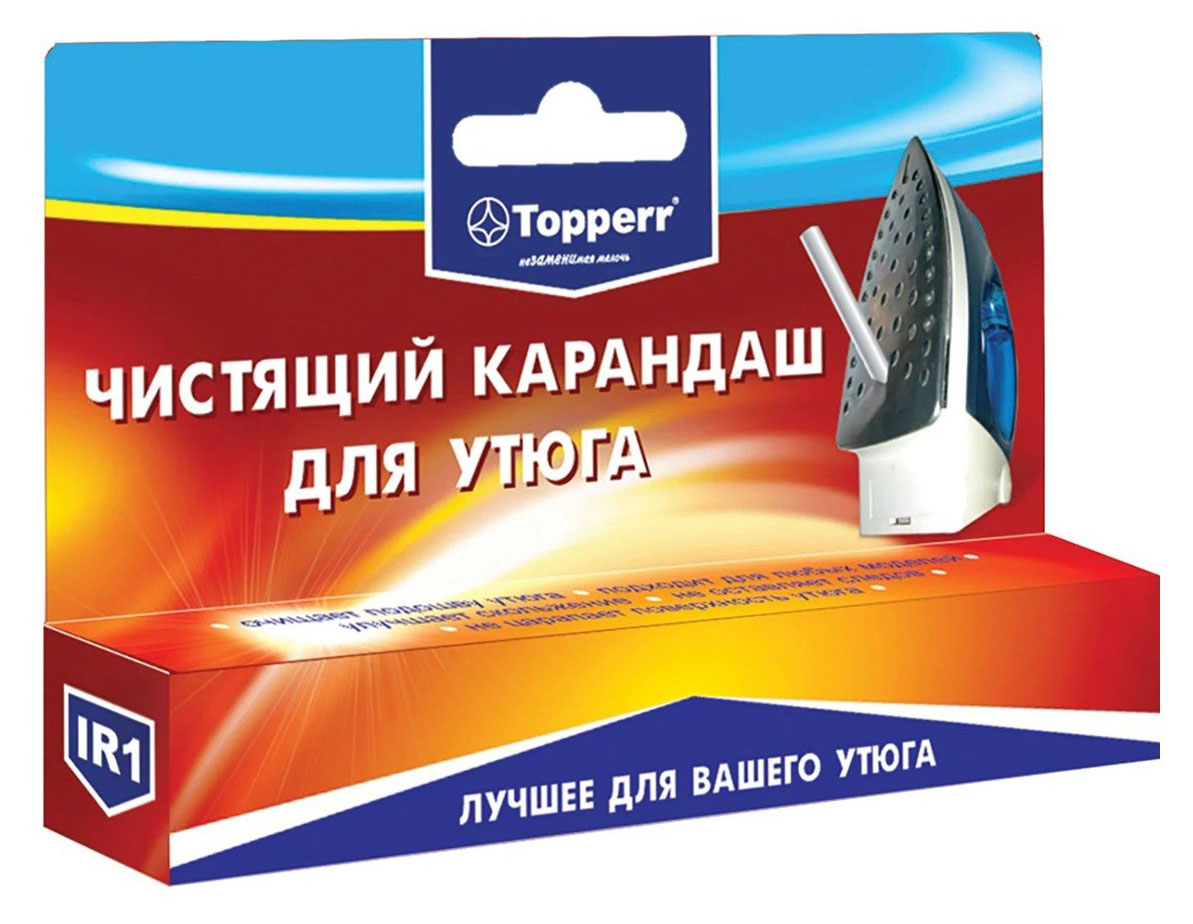 Карандаш чистящий Topperr IR1 для утюга, 1 шт