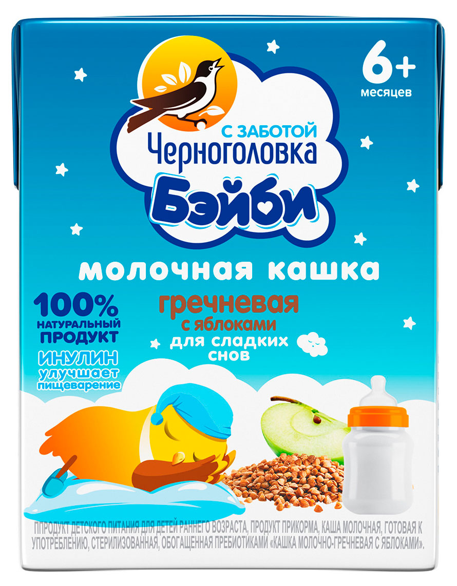 Кашка «Черноголовка Бэйби» готовая молочно-гречневая с яблоками с 6 мес, 200 мл