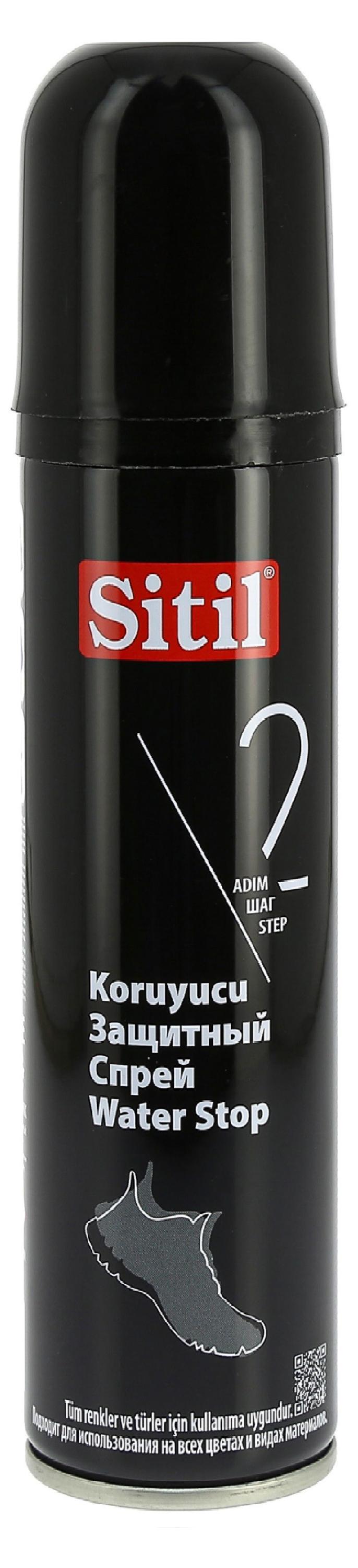 Защитный спрей для обуви Sitil Waterstop, 150 мл