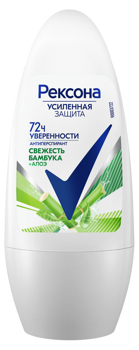 Дезодорант-антиперспирант женский «Рексона» Свежесть Бамбука и Алоэ шариковый, 50 мл
